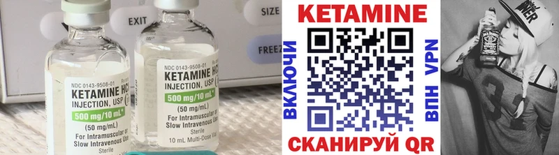 Кетамин VHQ  дарнет шоп  Братск 