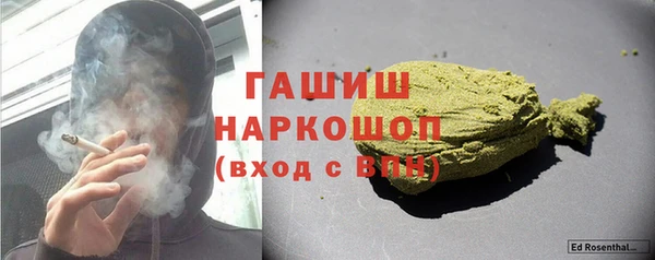 наркотики Елизово