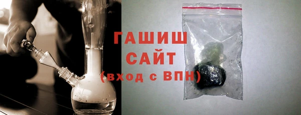 наркотики Елизово