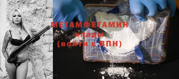mdpv Елабуга
