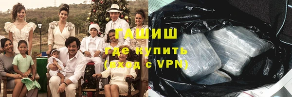 наркотики Елизово