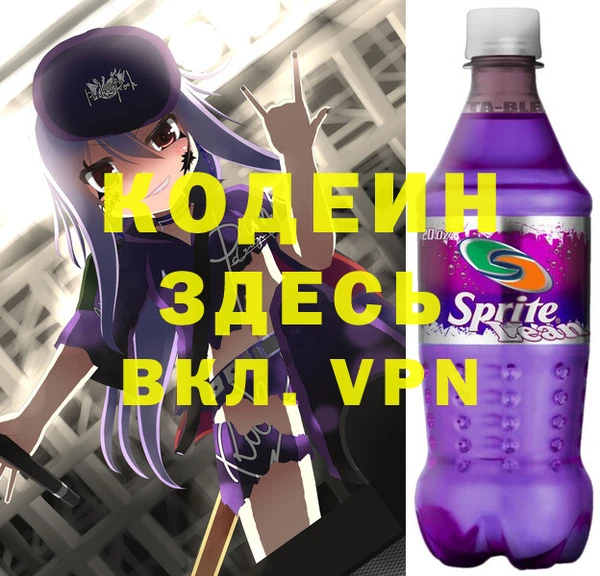 меф VHQ Зеленокумск