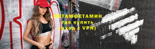 наркотики Елизово