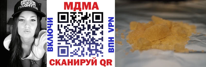 как найти закладки Братск гидра маркетплейс МДМА молли