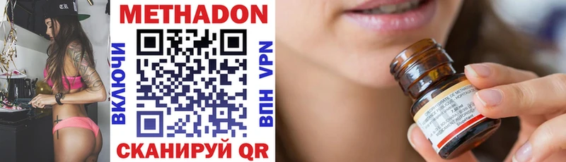 мориарти Telegram  Братск  МЕТАДОН methadone 
