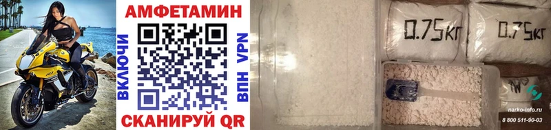 Метамфетамин витя  как найти закладки  Братск 