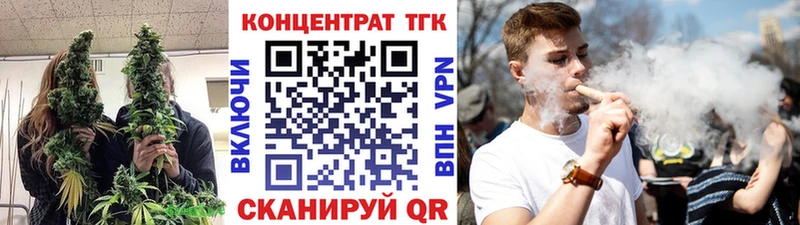 МЕГА зеркало  Братск  Дистиллят ТГК THC oil 